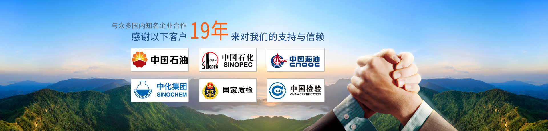石油化工實(shí)驗(yàn)室分析儀器