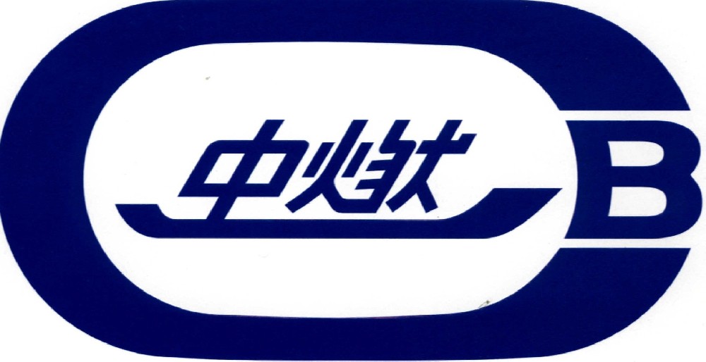 中燃船舶燃料有限公司