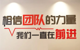 企業(yè)文化