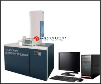 TN-9000型全自動(dòng)發(fā)光定氮儀